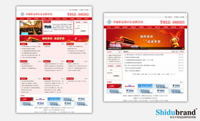 足療藥網(wǎng)站建設(shè)指南 打造專業(yè)、可信的在線營(yíng)銷平臺(tái)