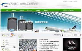供應(yīng)網(wǎng)站建設(shè)公司網(wǎng)站建設(shè) 在安全防護(hù)中構(gòu)建可靠的企業(yè)在線門戶
