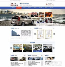 臨沂網站建設公司 選擇專業服務，構筑數字化未來